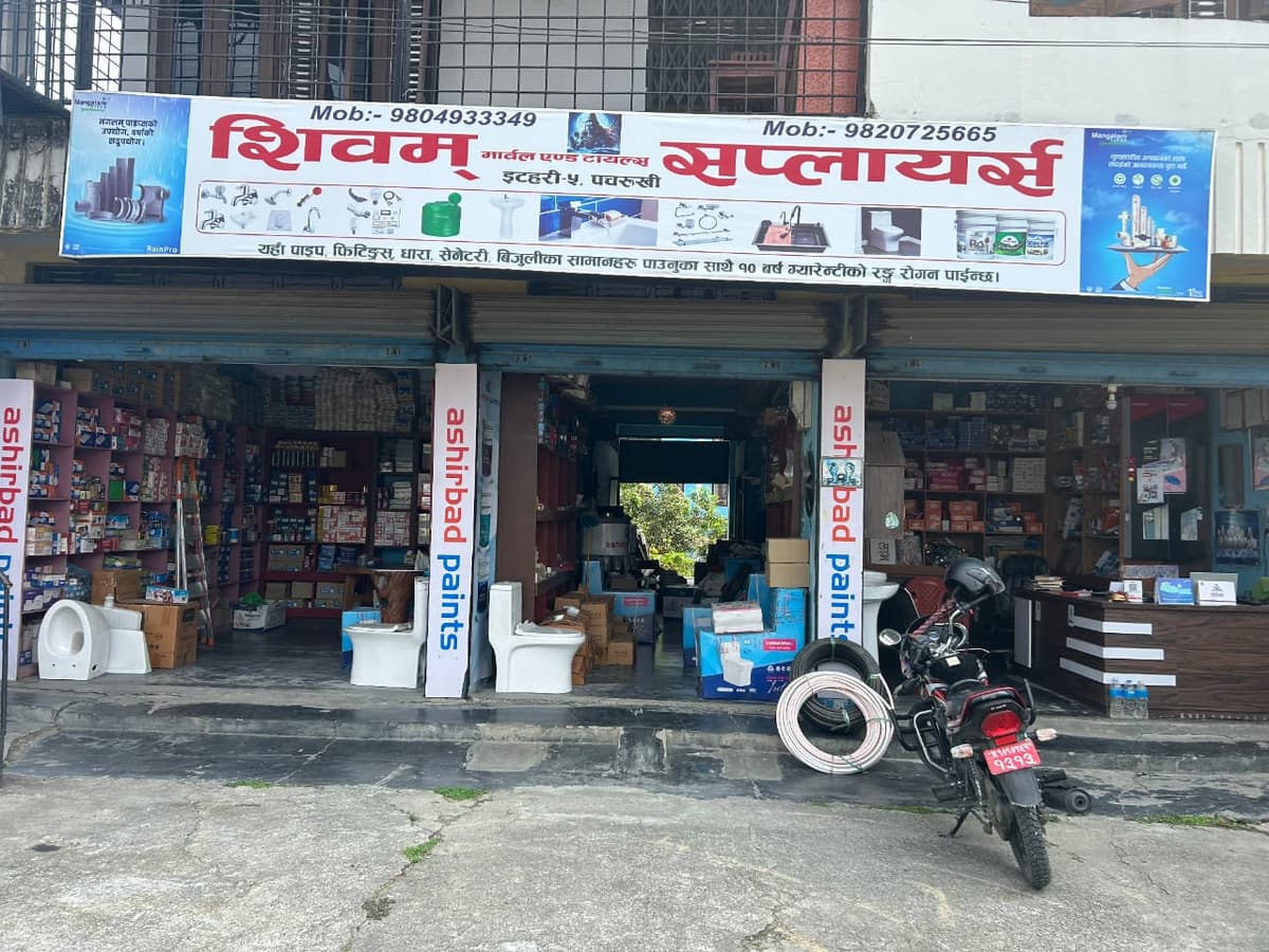 The Location